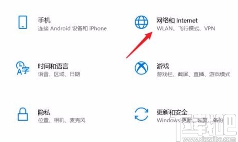 win10系統(tǒng)筆記本開熱點(diǎn)的方法