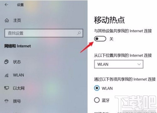 win10系統(tǒng)筆記本開熱點(diǎn)的方法