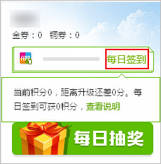 QQ應(yīng)用達人圖標(biāo)點亮方法 應(yīng)用達人圖標(biāo)升級規(guī)則