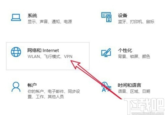 win10系統(tǒng)修改網(wǎng)關(guān)的具體操作方法