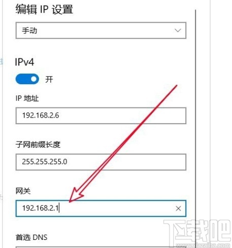 win10系統(tǒng)修改網(wǎng)關(guān)的具體操作方法