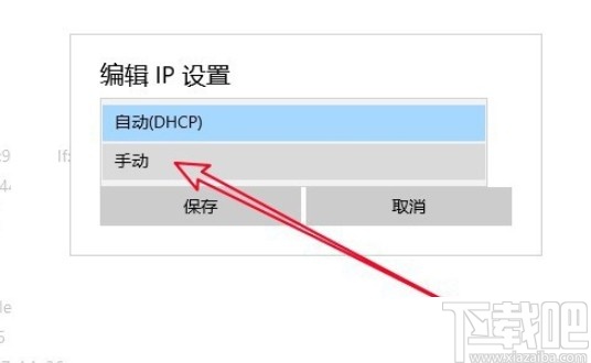 win10系統(tǒng)修改網(wǎng)關(guān)的具體操作方法