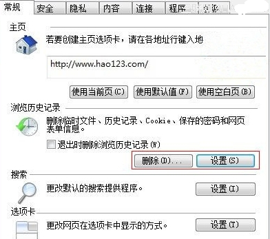 QQ空間加密相冊(cè)怎么看？空間加密相冊(cè)查看教程