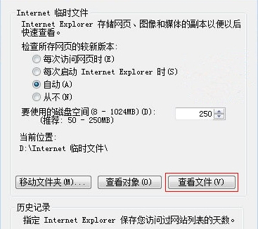 QQ空間加密相冊(cè)怎么看？空間加密相冊(cè)查看教程