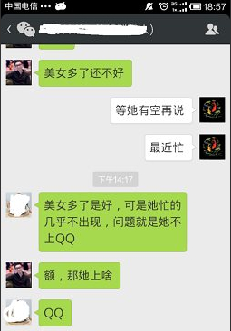 微信約你妹怎么用？約你妹活動創建方法