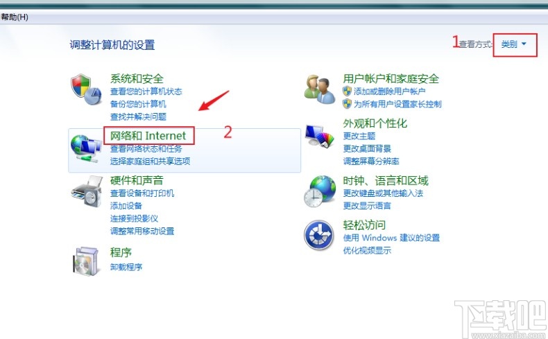 win7系統(tǒng)禁用網(wǎng)絡(luò)之后恢復(fù)網(wǎng)絡(luò)的操作方法