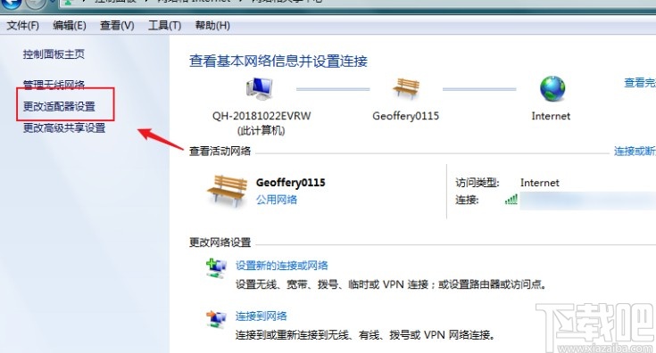 win7系統(tǒng)禁用網(wǎng)絡(luò)之后恢復(fù)網(wǎng)絡(luò)的操作方法