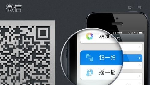 微信網(wǎng)頁版怎么看朋友圈？微信網(wǎng)頁版朋友圈教程