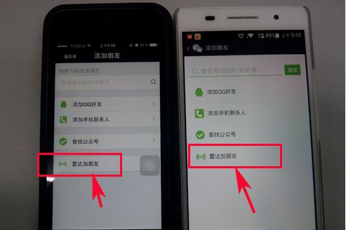 微信雷達(dá)加朋友怎么用？微信雷達(dá)功能介紹