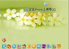 2014最新秒卡iPhoneQQ在線方法 幫助你免費(fèi)掛Q升級(jí)