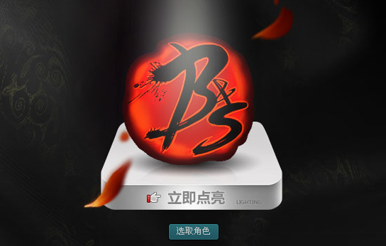 劍靈圖標(biāo)怎么點亮？QQ劍靈圖標(biāo)點亮方法
