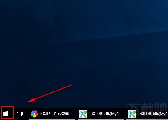 win10系統(tǒng)設(shè)置默認(rèn)視頻播放器的方法