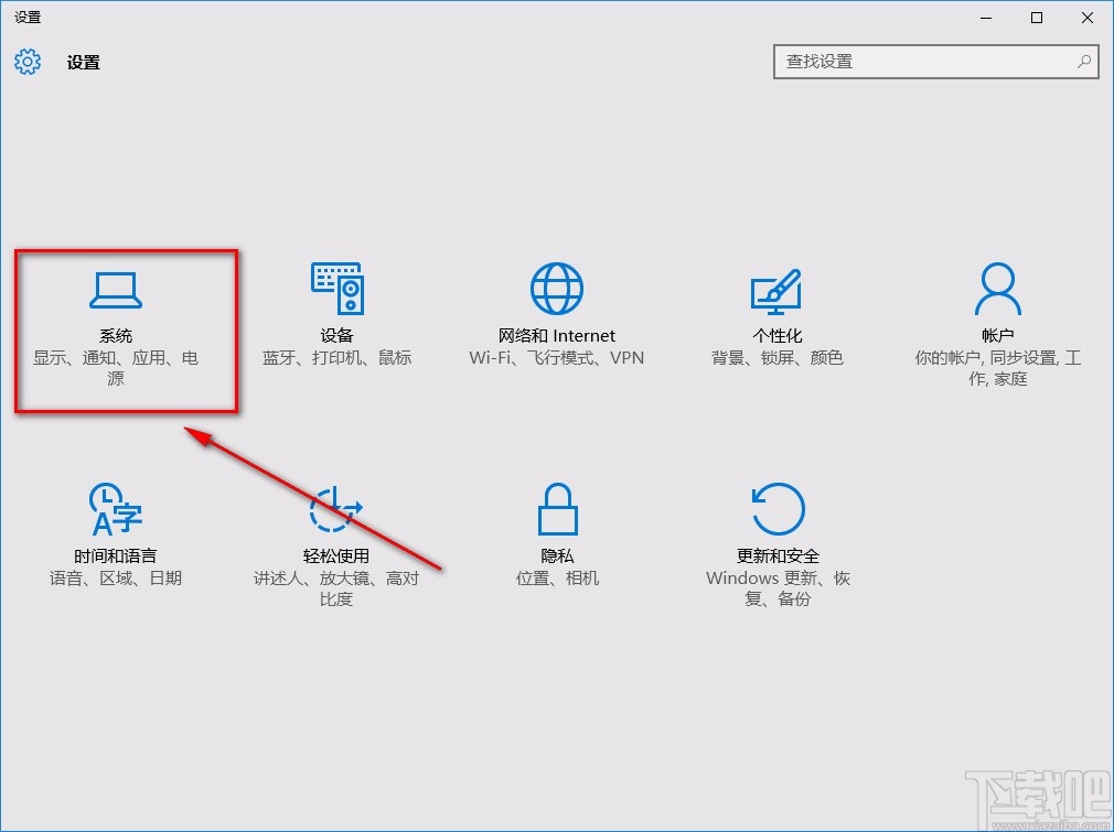 win10系統(tǒng)設(shè)置默認(rèn)視頻播放器的方法