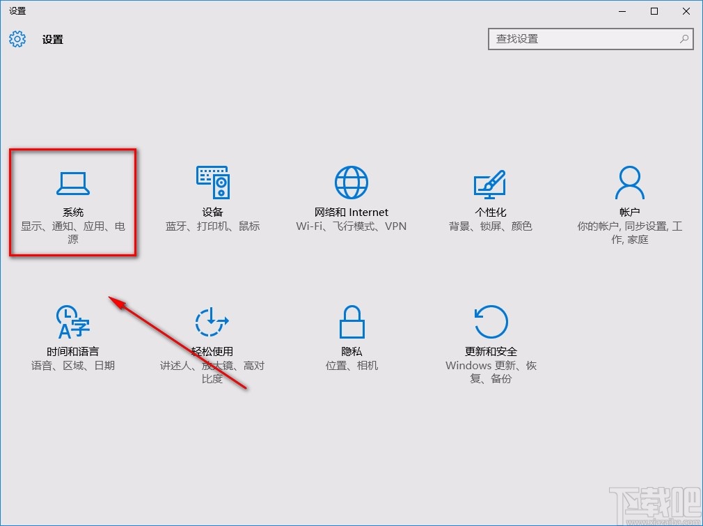 win10系統開啟自動更新地圖的方法