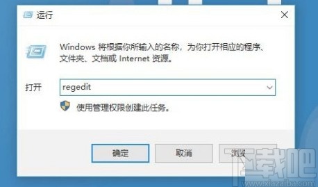 win10系統(tǒng)設(shè)置鎖屏界面顯示網(wǎng)絡(luò)連接的方法
