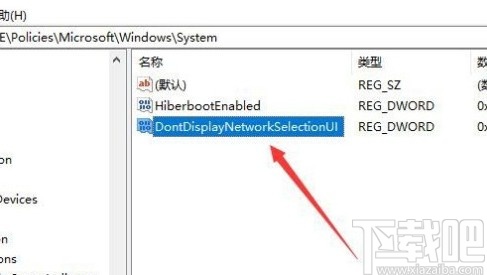 win10系統(tǒng)設(shè)置鎖屏界面顯示網(wǎng)絡(luò)連接的方法