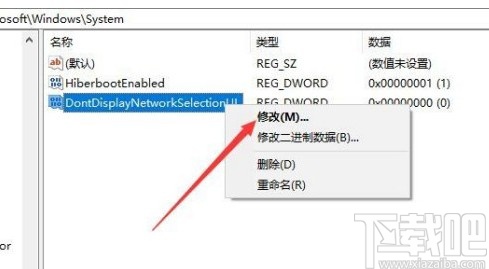 win10系統(tǒng)設(shè)置鎖屏界面顯示網(wǎng)絡(luò)連接的方法