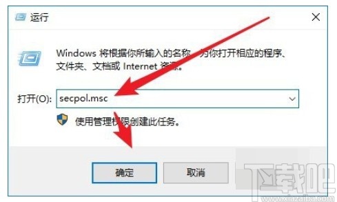 win10系統(tǒng)禁止用戶安裝應(yīng)用的方法