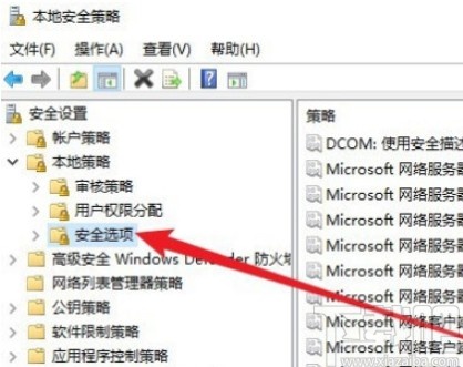 win10系統(tǒng)禁止用戶安裝應(yīng)用的方法