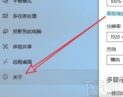 win10系統(tǒng)查看CPU型號(hào)的方法
