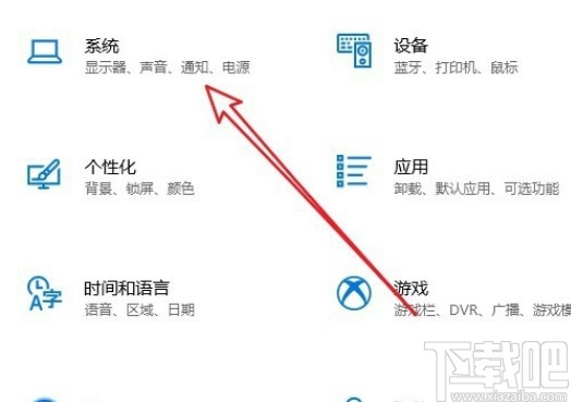 win10系統(tǒng)查看CPU型號(hào)的方法