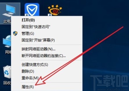 win10系統(tǒng)查看CPU型號(hào)的方法