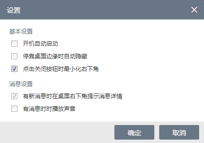 網(wǎng)頁(yè)微信電腦客戶端下載安裝教程 超級(jí)微信PC版怎么用