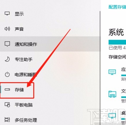 win10系統(tǒng)清理以前系統(tǒng)安裝文件的方法