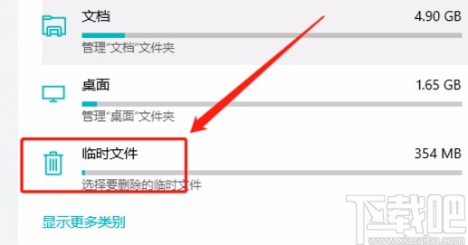 win10系統(tǒng)清理以前系統(tǒng)安裝文件的方法