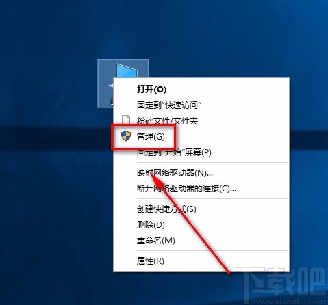 win10系統(tǒng)設(shè)置登錄密碼的方法