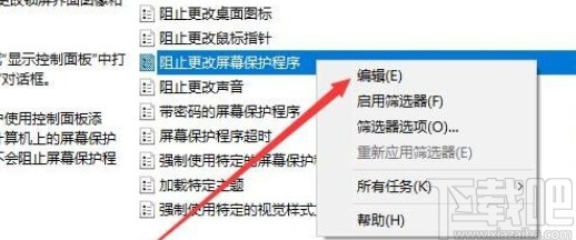 win10系統(tǒng)設(shè)置允許未登錄關(guān)機(jī)的方法