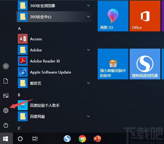 Win10系統(tǒng)打開和關(guān)閉藍(lán)牙的方法