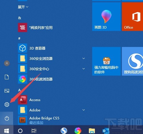 Win10系統(tǒng)開啟自動更正拼寫錯誤單詞的方法