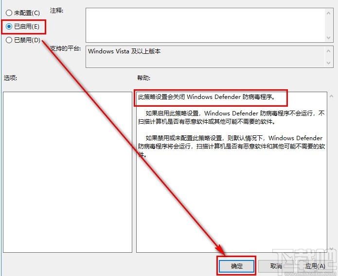 win10系統關閉系統自帶殺毒軟件的方法