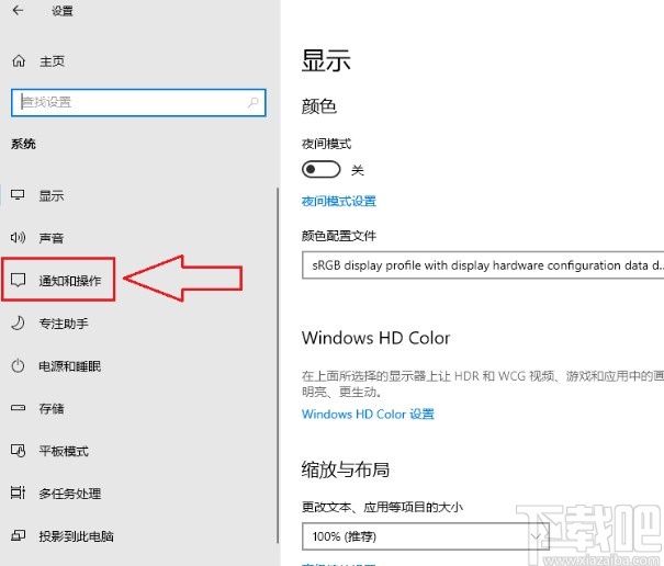 win10系統(tǒng)關(guān)閉瀏覽器升級(jí)提醒的方法