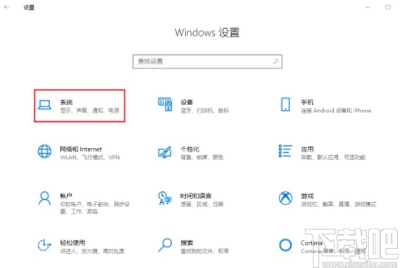 win10系統(tǒng)關(guān)閉瀏覽器升級(jí)提醒的方法