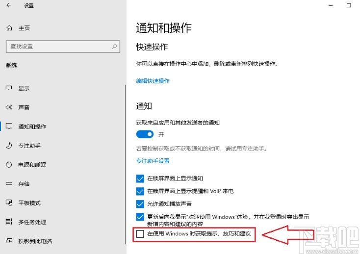 win10系統(tǒng)關(guān)閉瀏覽器升級(jí)提醒的方法