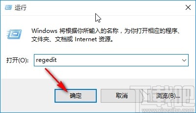 解決win10系統(tǒng)網(wǎng)絡(luò)無法連接的操作方法