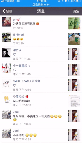 微信將朋友圈互動(dòng)通知取消的具體操作步驟