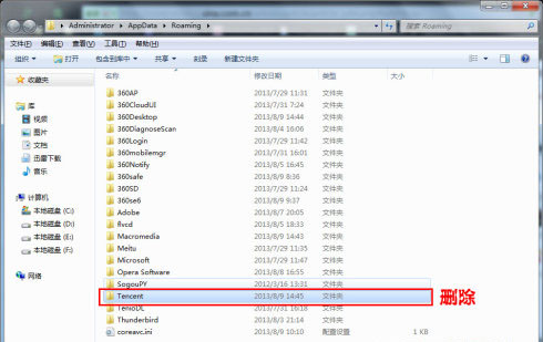 讓QQ恢復(fù)新版手機(jī)端圖標(biāo)的方法