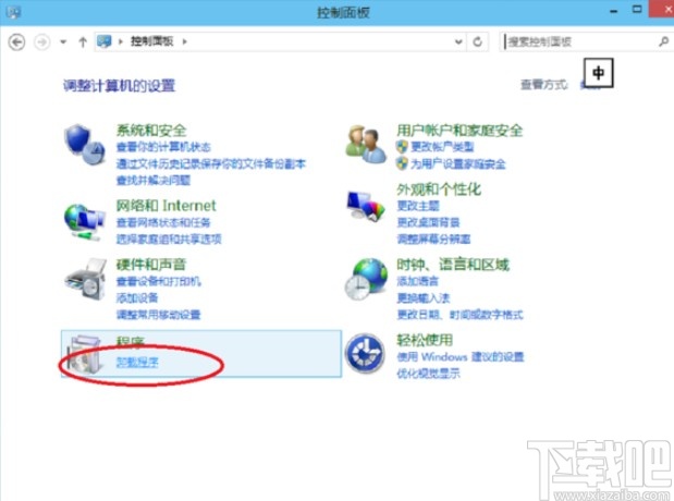 win10系統(tǒng)刪除卸載軟件的方法