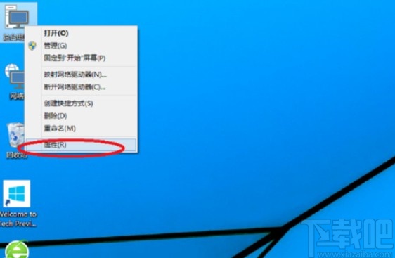 win10系統(tǒng)刪除卸載軟件的方法