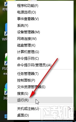 解決win10系統(tǒng)注冊(cè)表被禁用的方法