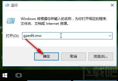 解決win10系統(tǒng)注冊(cè)表被禁用的方法