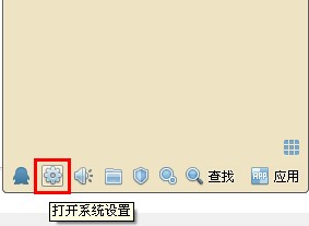 QQ自動(dòng)彈出會(huì)話(huà)窗口怎么設(shè)置？怎么取消？
