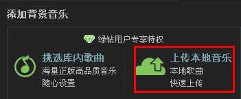 qq空間怎么上傳音樂？qq空間怎么上傳錄音？