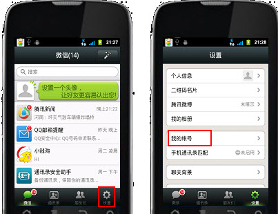 微信怎么設(shè)置密碼？如何設(shè)置微信獨(dú)立密碼？