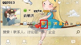 qq空間怎么設(shè)置背景音樂？如何免費(fèi)設(shè)置的背景音樂？