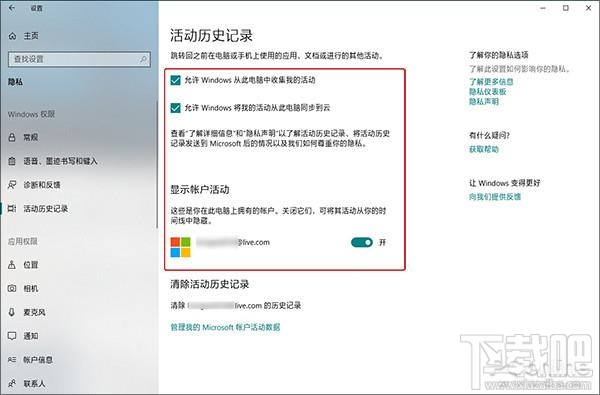 Win10更新后卡頓怎么辦，2018win10爆卡的解決辦法