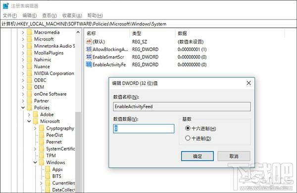 Win10更新后卡頓怎么辦，2018win10爆卡的解決辦法